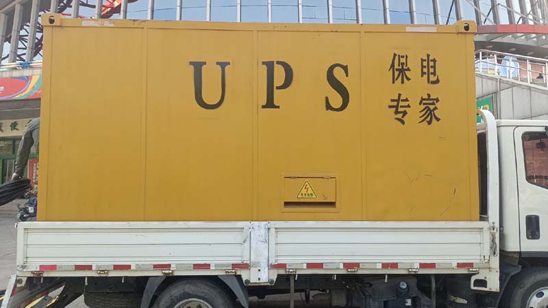 林周怎样判断柴油发电机组和UPS电源的配合工作是否正常？